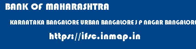 BANK OF MAHARASHTRA  KARNATAKA BANGALORE URBAN BANGALORE J P NAGAR BANGALORE  ifsc code